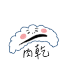 Weirdo Cloud（個別スタンプ：26）