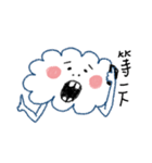 Weirdo Cloud（個別スタンプ：32）