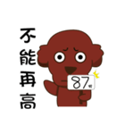single dog（個別スタンプ：8）