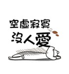 single dog（個別スタンプ：13）