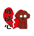 single dog（個別スタンプ：14）