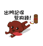 single dog（個別スタンプ：15）