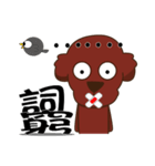 single dog（個別スタンプ：21）