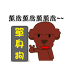 single dog（個別スタンプ：22）