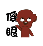 single dog（個別スタンプ：24）