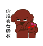 single dog（個別スタンプ：27）
