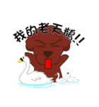 single dog（個別スタンプ：28）