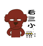 single dog（個別スタンプ：29）