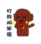 single dog（個別スタンプ：30）