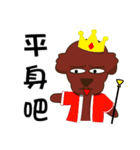 single dog（個別スタンプ：32）