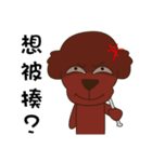 single dog（個別スタンプ：34）