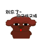 single dog（個別スタンプ：37）