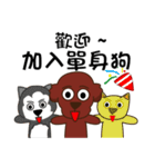 single dog（個別スタンプ：40）