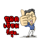 Mr. Padon, a happy boss（個別スタンプ：3）