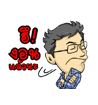 Mr. Padon, a happy boss（個別スタンプ：11）