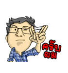 Mr. Padon, a happy boss（個別スタンプ：12）