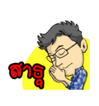Mr. Padon, a happy boss（個別スタンプ：14）