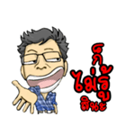 Mr. Padon, a happy boss（個別スタンプ：15）