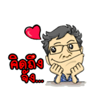 Mr. Padon, a happy boss（個別スタンプ：17）