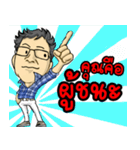 Mr. Padon, a happy boss（個別スタンプ：18）