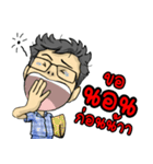 Mr. Padon, a happy boss（個別スタンプ：19）