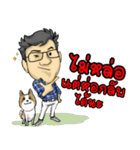 Mr. Padon, a happy boss（個別スタンプ：27）