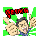 Mr. Padon, a happy boss（個別スタンプ：37）