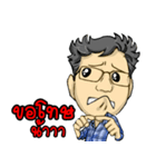 Mr. Padon, a happy boss（個別スタンプ：38）