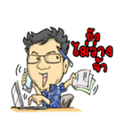 Mr. Padon, a happy boss（個別スタンプ：39）