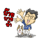 Mr. Padon, a happy boss（個別スタンプ：40）