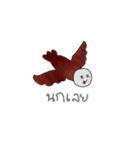 balloon head（個別スタンプ：7）