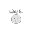 balloon head（個別スタンプ：11）