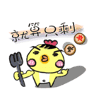 G.G. brother's everyday part2（個別スタンプ：2）