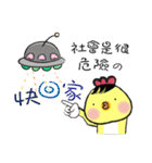 G.G. brother's everyday part2（個別スタンプ：14）