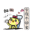 G.G. brother's everyday part2（個別スタンプ：15）