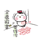 G.G. brother's everyday part2（個別スタンプ：18）