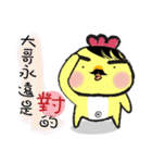 G.G. brother's everyday part2（個別スタンプ：22）