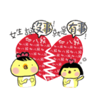 G.G. brother's everyday part2（個別スタンプ：35）