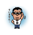 車屋のおっさん（個別スタンプ：3）