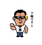車屋のおっさん（個別スタンプ：4）