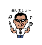 車屋のおっさん（個別スタンプ：5）