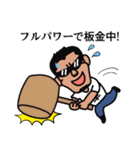 車屋のおっさん（個別スタンプ：7）