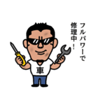 車屋のおっさん（個別スタンプ：9）