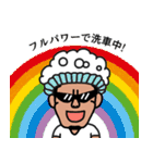 車屋のおっさん（個別スタンプ：10）