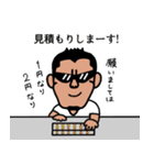 車屋のおっさん（個別スタンプ：11）