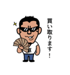 車屋のおっさん（個別スタンプ：13）