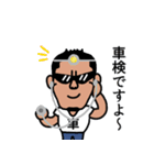 車屋のおっさん（個別スタンプ：17）
