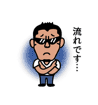 車屋のおっさん（個別スタンプ：20）