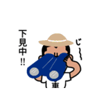 車屋のおっさん（個別スタンプ：23）