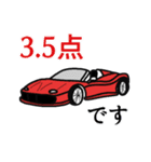 車屋のおっさん（個別スタンプ：27）